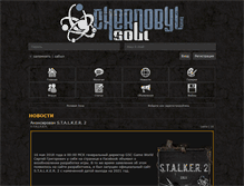 Tablet Screenshot of chernobyl-soul.com